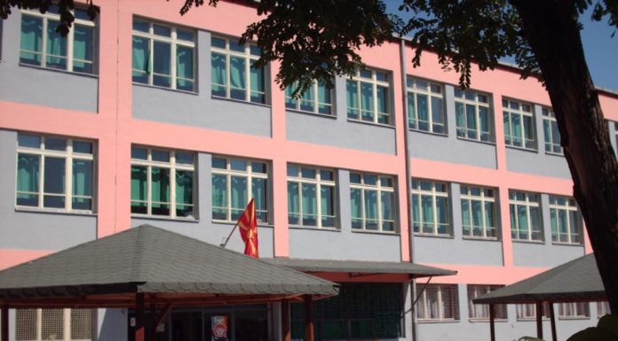 Список на ученици запишани во прво одделение за учебната 2023/2024 година во ООУ Гоце Делчев – Штип