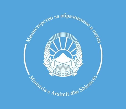 МОН: Формулар – пријава за упис во средно училиште 2020/2021