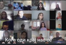 Новогодишна Честитка од учениците на OOУ Гоце Делчев – Штип
