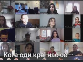 Новогодишна Честитка од учениците на OOУ Гоце Делчев – Штип