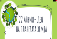 OВА ЧУДЕСНО НЕБЕСНО ТЕЛО И ПРИРОДАТА ШТО ЈА ИМА ВО СЕБЕ ЌЕ ПРОДОЛЖИ ДА ПОСТОИ НИЗ МИЛЕНИУМИТЕ. НАШ Е ИЗБОРОТ ДАЛИ НИЕ ЌЕ ПРОДОЛЖИМЕ СО НЕГО.СРЕЌЕН РОДЕНДЕН Плането наша