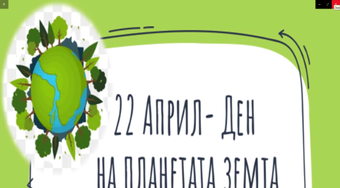OВА ЧУДЕСНО НЕБЕСНО ТЕЛО И ПРИРОДАТА ШТО ЈА ИМА ВО СЕБЕ ЌЕ ПРОДОЛЖИ ДА ПОСТОИ НИЗ МИЛЕНИУМИТЕ. НАШ Е ИЗБОРОТ ДАЛИ НИЕ ЌЕ ПРОДОЛЖИМЕ СО НЕГО.СРЕЌЕН РОДЕНДЕН Плането наша