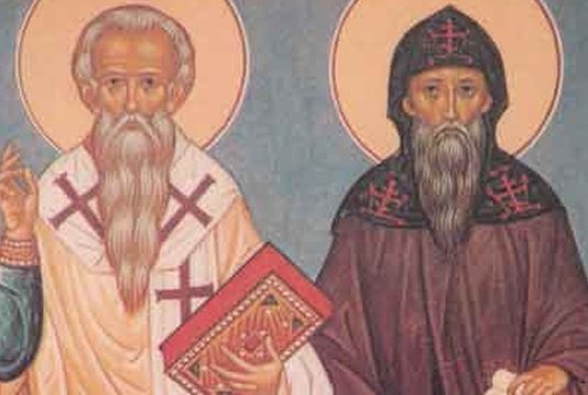 Денот на сесловенските просветители ,, Св. Кирил и Методиј”