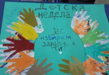 По повод Детска недела,во ООУ “Гоце Делчев” Штип се реалиирни активности за “Прием на првачиња во Детска организација” со наслов “Јас избирам здравје,а ти?