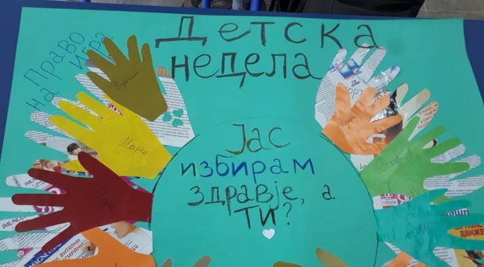 По повод Детска недела,во ООУ “Гоце Делчев” Штип се реалиирни активности за “Прием на првачиња во Детска организација” со наслов “Јас избирам здравје,а ти?