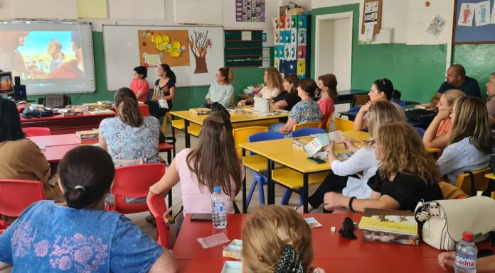 Дисиминација на Едукативниот пакет ,, Медена Земја“