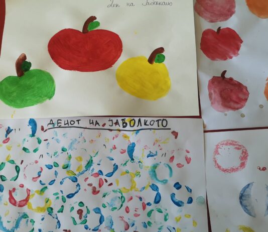 ДЕН НА ЈАБОЛКОТО.