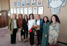 5ти Октомври Светскиот ден на учителот