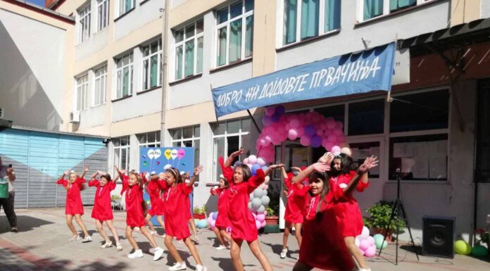 Добро ни дојдевте првачиња! Среќен и успешен почеток на новата учебна година