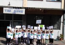 Чиста животна средина за сите