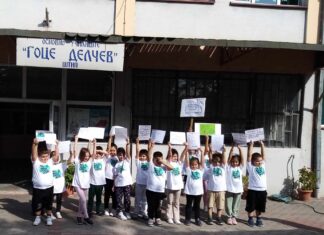 Чиста животна средина за сите