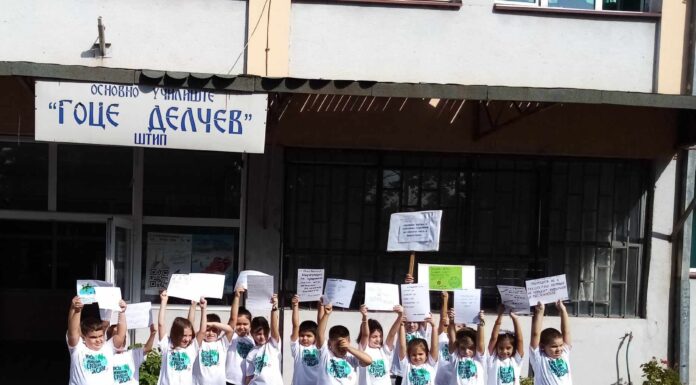 Чиста животна средина за сите