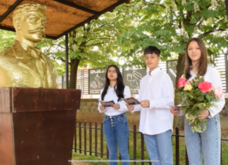 Ден на училиштето!