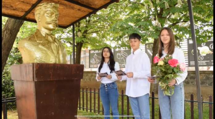 Ден на училиштето!