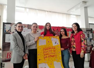 По повод одбележување на 14 Февруари кога се слави љубовта и виното, но и Денот на љубителите на библиотеки.