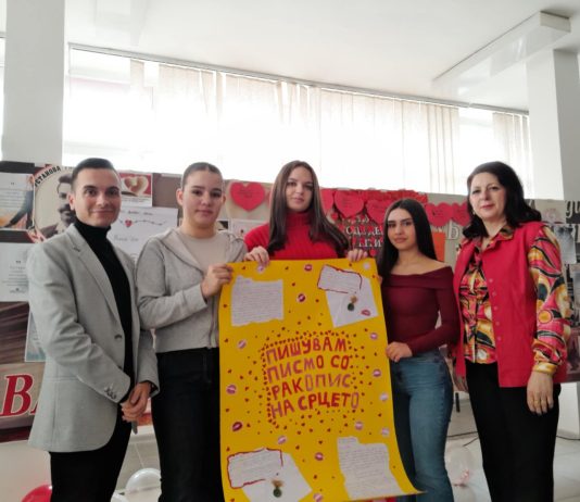По повод одбележување на 14 Февруари кога се слави љубовта и виното, но и Денот на љубителите на библиотеки.