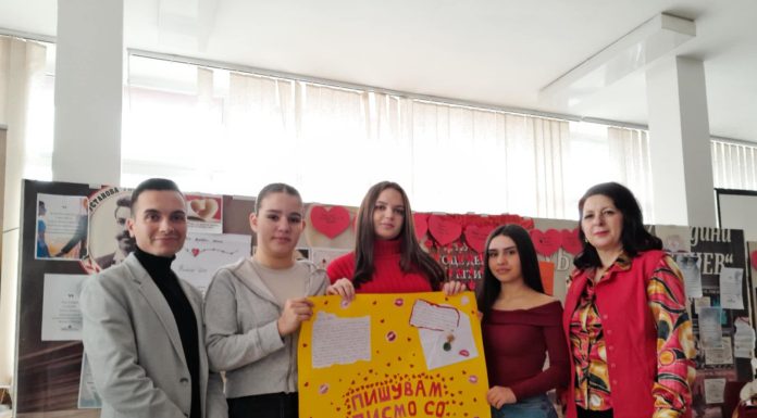 По повод одбележување на 14 Февруари кога се слави љубовта и виното, но и Денот на љубителите на библиотеки.