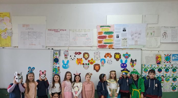 Денот на шегата