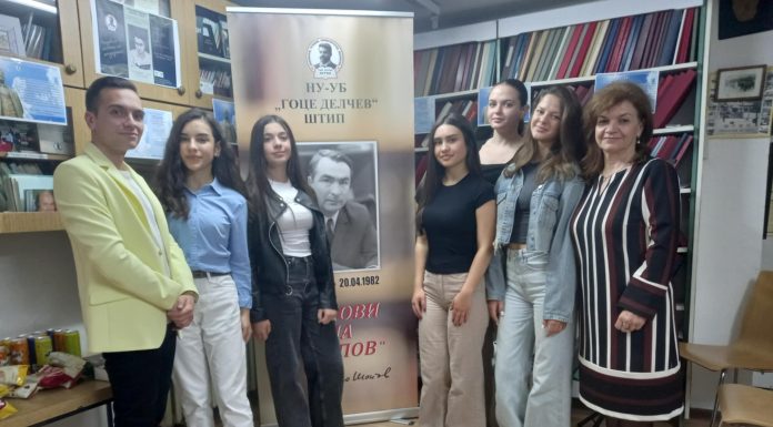 По повод 43 години од смртта на штипскиот великан Ацо Шопов